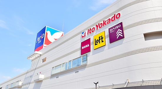 アリオ加古川570m~600m