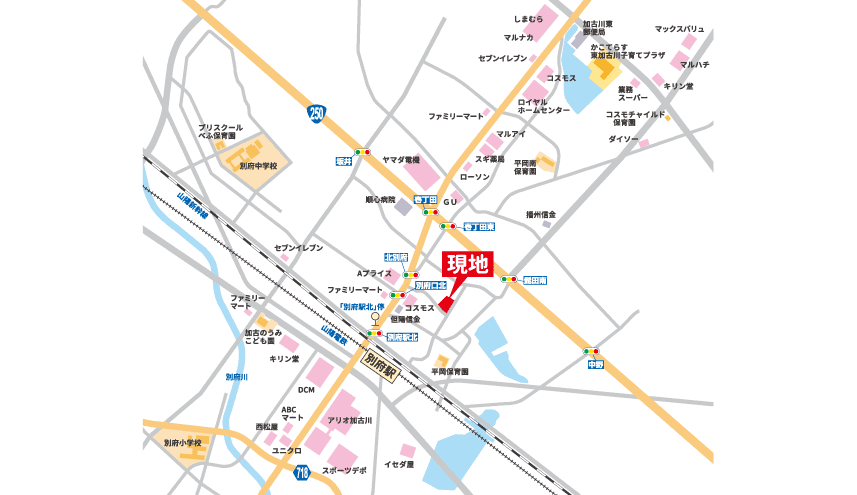 現地見学会開催