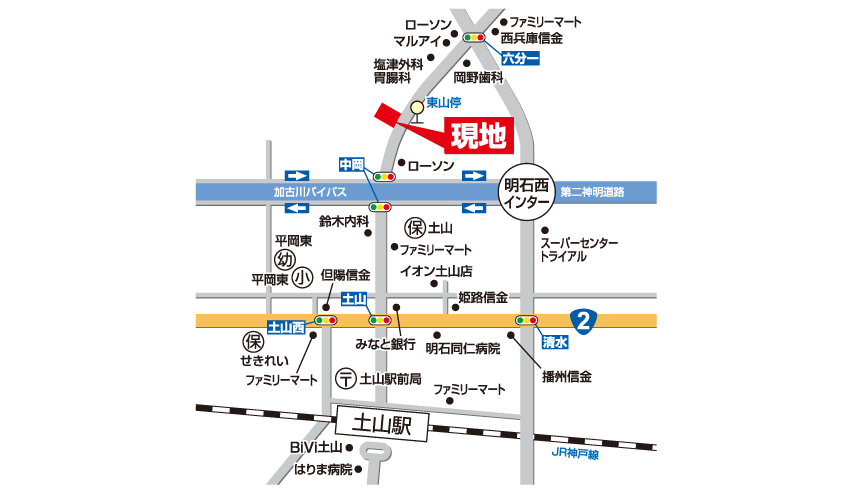 現地見学会開催