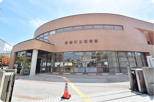 播磨町立図書館