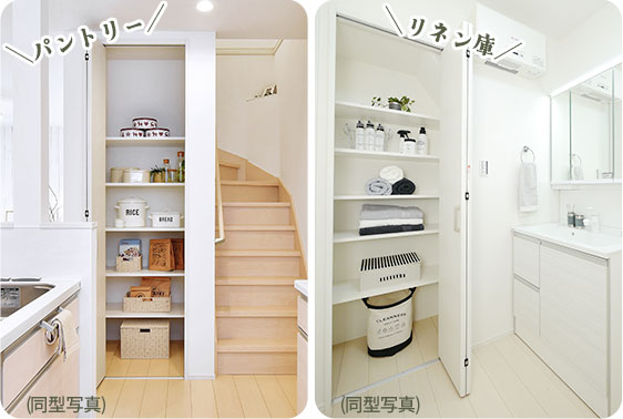 多彩な収納