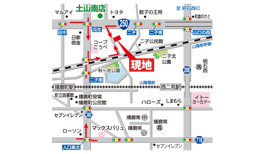 現地見学会開催