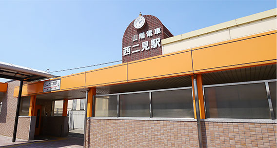 西二見駅