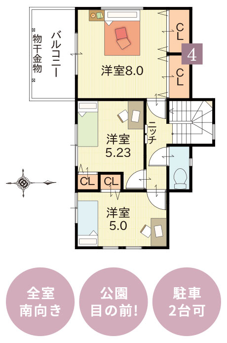 間取り2階