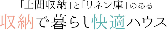 20号地タイトル