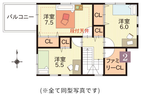 間取り2階
