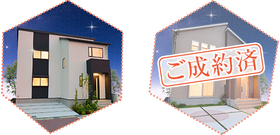2邸公開