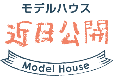 モデルタイトル