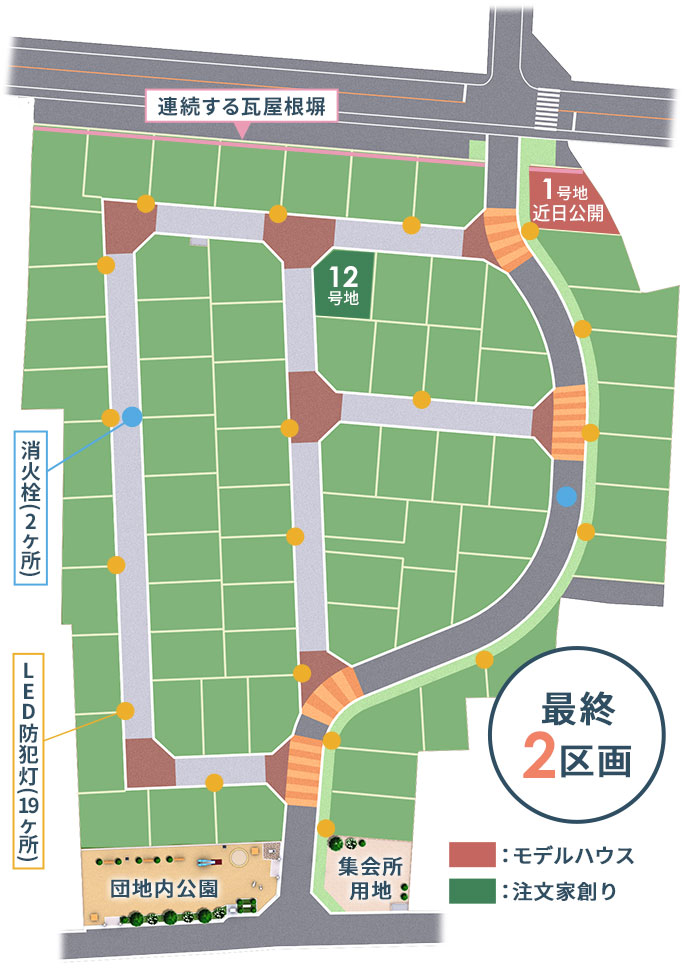 区画図