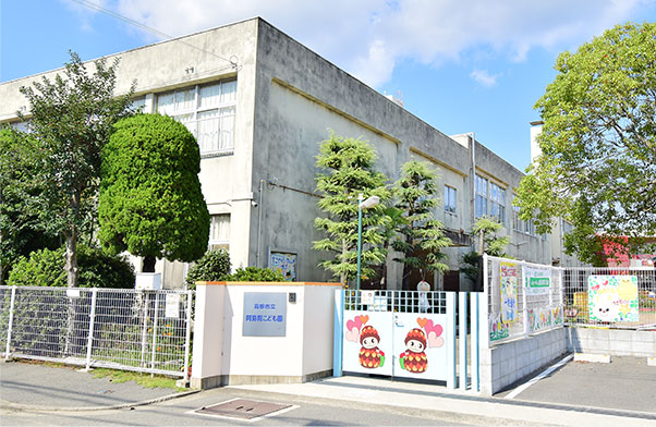 阿弥陀こども園