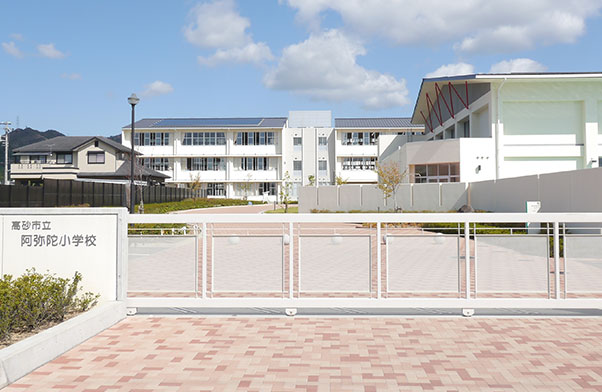 阿弥陀小学校