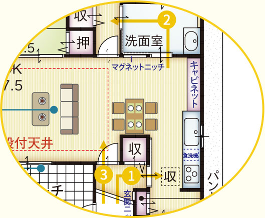 拡大間取りsp