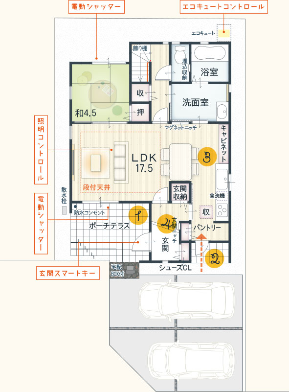 モデルハウス4号地1F