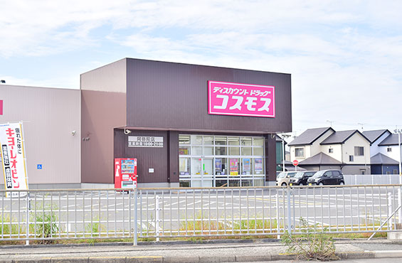 コスモス