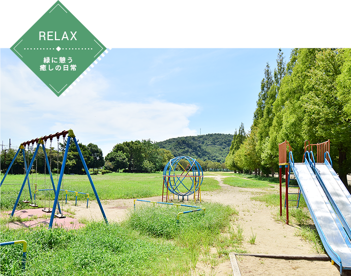 高砂市総合運動公園