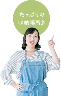 キッチン女性