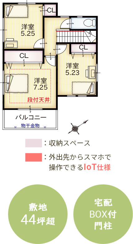 間取り2階