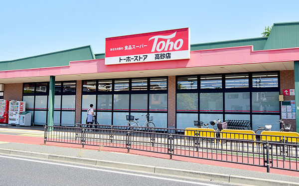 トーホーストア400m
