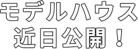近日公開