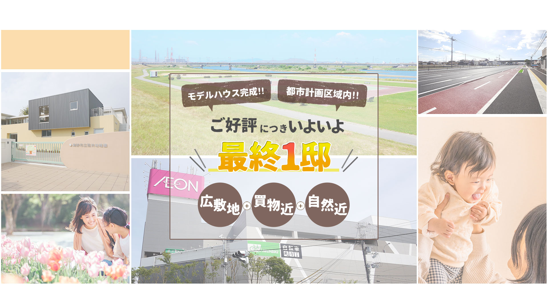 トップpc