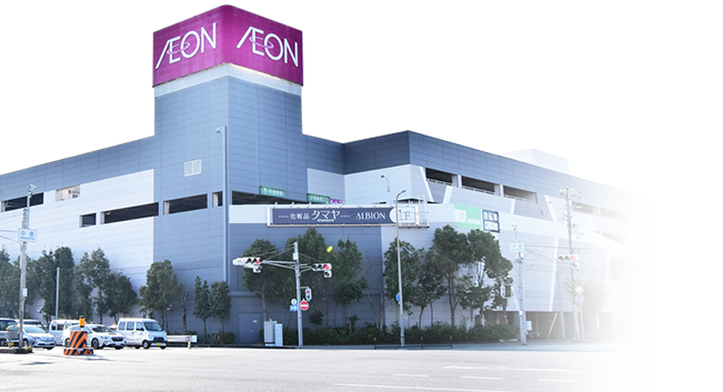 ion