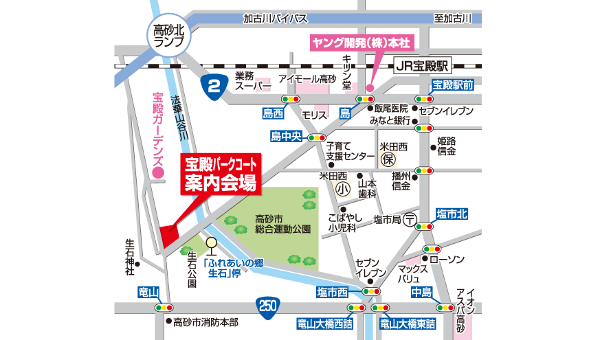 現地見学会開催