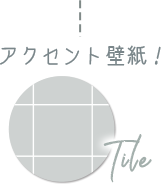 ブルーのタイル柄壁紙