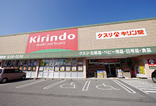 キリン堂