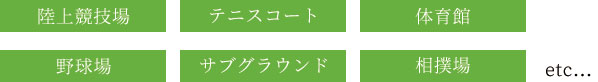 公共6
