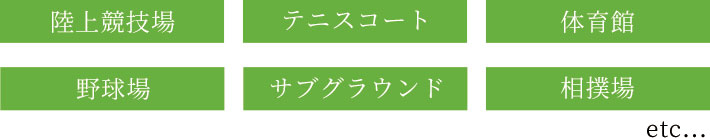 公共sp