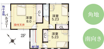 間取り2階