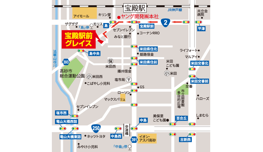 現地見学会開催