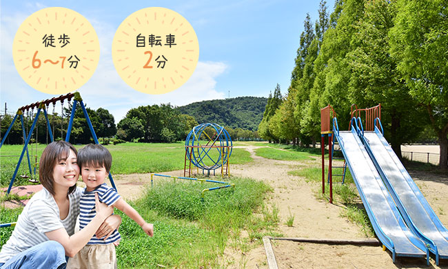 高砂市総合運動公園