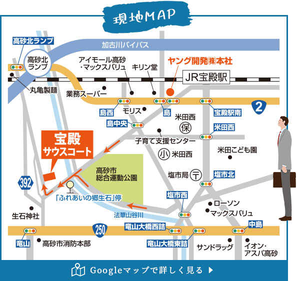 現地マップ