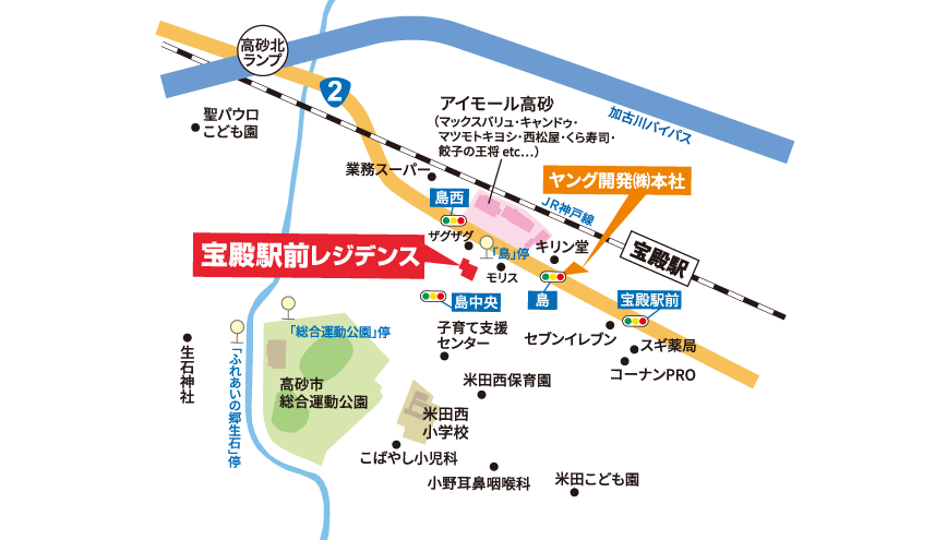 現地見学会開催