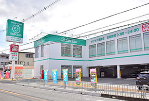 ZAGZAG宝殿店