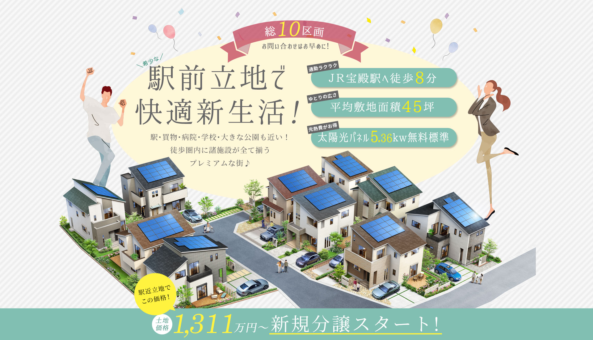 pcトップ