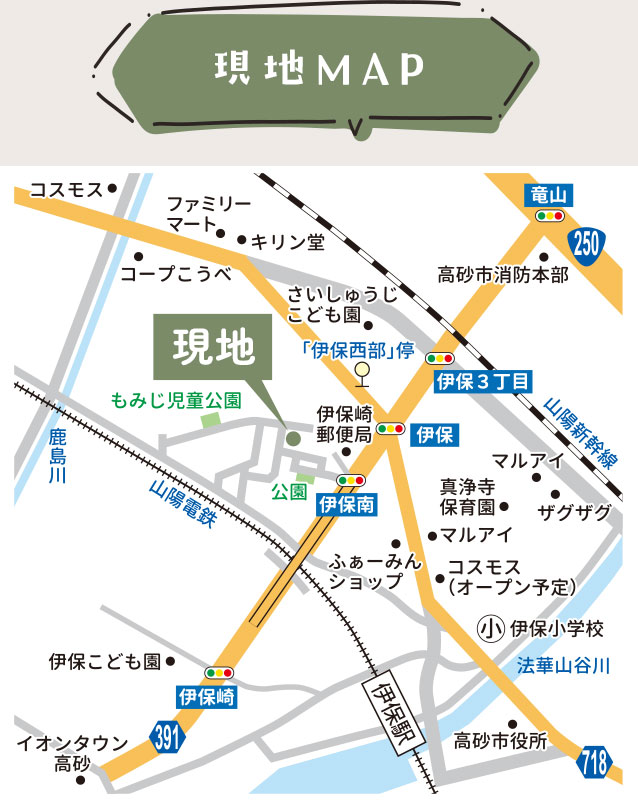 現地地図