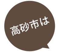 hukidasi
