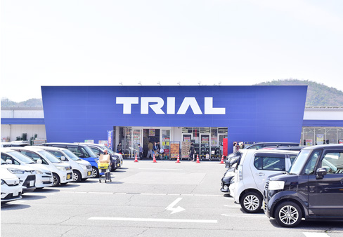 トライアル