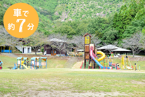 公園1