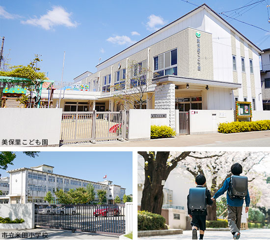 学校