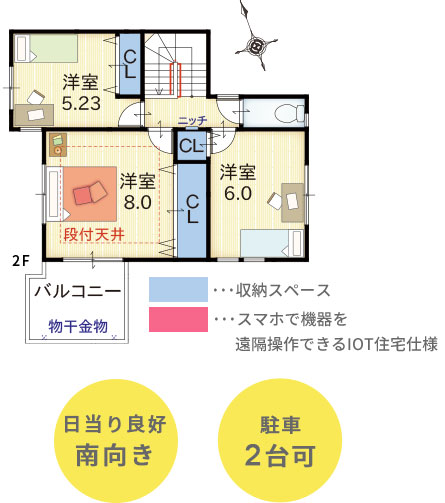 33号地間取り2階