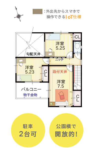 2階間取り