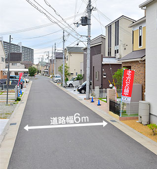 前面道路