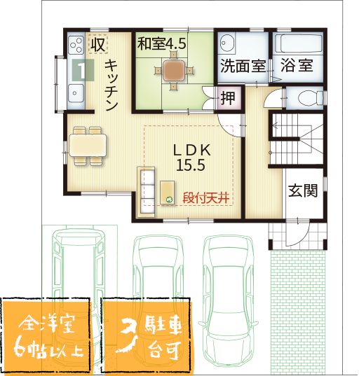 19号地間取り1階