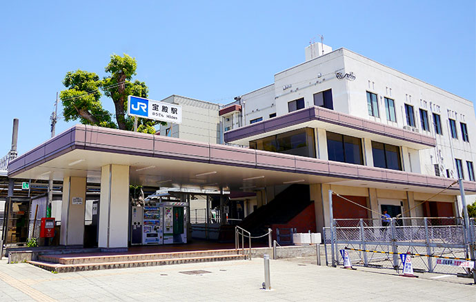 JR宝殿駅1740m