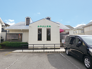 病院