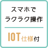 あいおーてぃー
