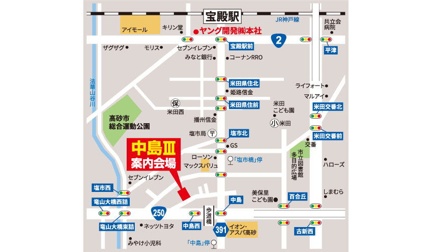 現地見学会開催